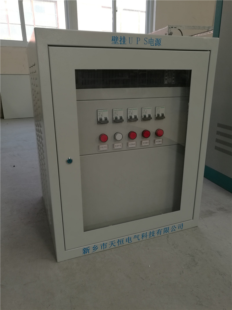 3KVA 壁掛 UPS電源